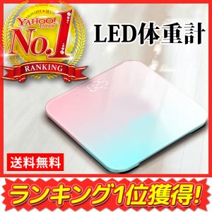 体重計 おすすめ 人気 安い ダイエット ヘルスメーター