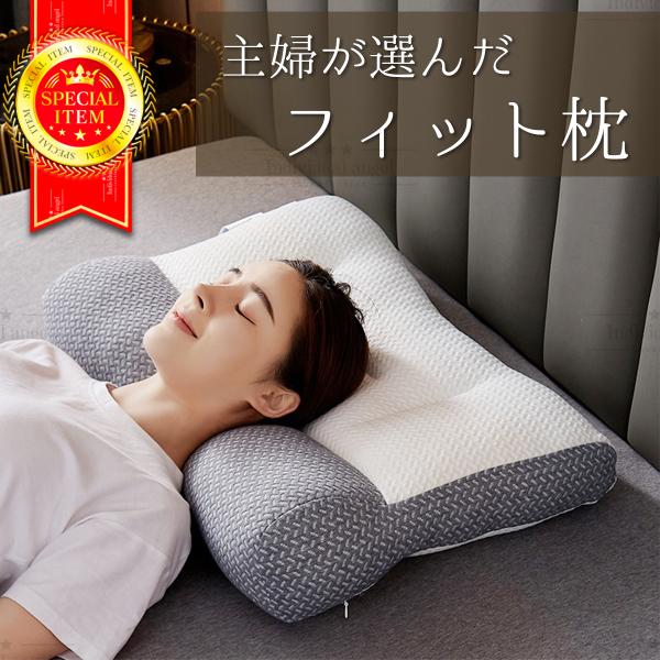 枕 肩 首 ストレートネック 枕 低め まくら 低反発 人をダメにする 枕 女性 誕生日 プレゼント...