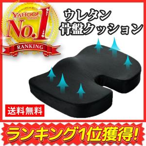 クッション 低反発 ヨガ おすすめ おしゃれ クッション