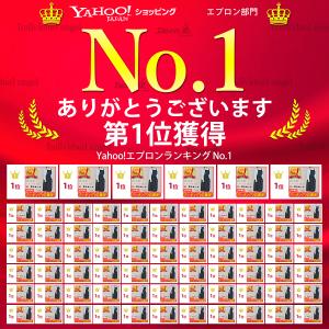 エプロン 保育士 おしゃれ ワンピース 大きい...の詳細画像1