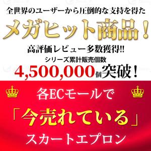エプロン 保育士 おしゃれ ワンピース 大きい...の詳細画像2