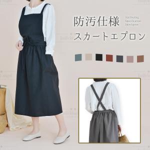 エプロン 保育士 おしゃれ ワンピース 大きい...の詳細画像3