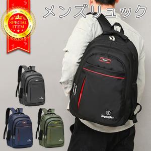 リュック メンズ レディース 兼用 リュックサック