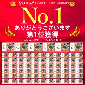 バスマット 40×60 5タイプ 足ふきマット...の詳細画像2