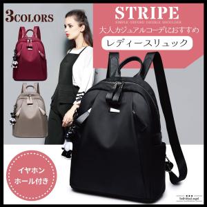 レディース リュックのランキングtop100 人気売れ筋ランキング Yahoo ショッピング