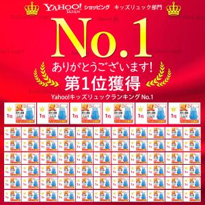 リュックサック キッズバック おしゃれ 男の子...の詳細画像2