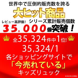 リュックサック キッズバック おしゃれ 男の子...の詳細画像3