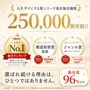 人をダメにする 枕 まくら 肩こり 首が痛い ...の詳細画像2