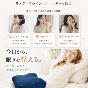 人をダメにする 枕 まくら 肩こり 首が痛い ...の詳細画像4
