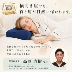 人をダメにする 枕 まくら 肩こり 首が痛い ...の詳細画像5