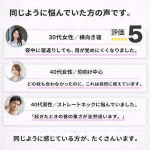 人をダメにする 枕 まくら 肩こり 首が痛い ...の詳細画像5