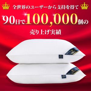 人をダメにする 枕 まくら 肩こり 首が痛い ...の詳細画像2