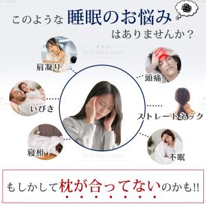 人をダメにする 枕 まくら 肩こり 首が痛い ...の詳細画像4
