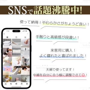 人をダメにする 枕 まくら 肩こり 首が痛い ...の詳細画像3