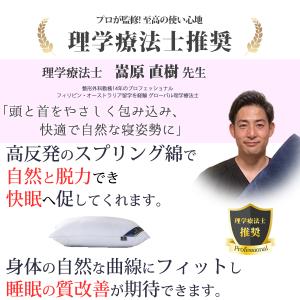 人をダメにする 枕 まくら 肩こり 首が痛い ...の詳細画像5