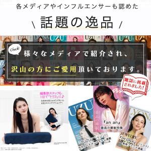 人をダメにする枕 首枕 ストレッチネックピロー...の詳細画像3