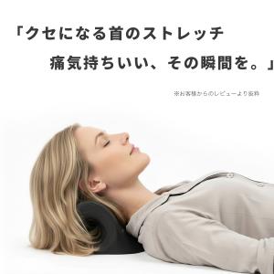 人をダメにする枕 首枕 ストレッチネックピロー...の詳細画像4