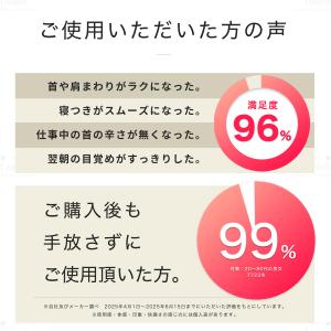 人をダメにする枕 首枕 ストレッチネックピロー...の詳細画像5
