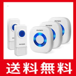 ワイヤレスチャイム ドアベル 呼び出し 介護 インターホン