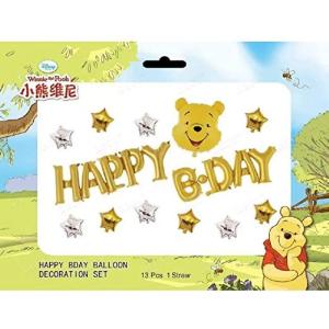 プーさん 誕生日 飾り パーティグッズ の商品一覧 ゲーム おもちゃ 通販 Yahoo ショッピング