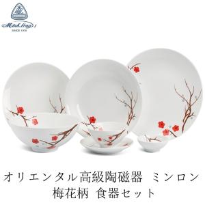 ミンロン MlNH LONG 高級陶器 ☆箱付き未使用品 | fssibadan.edu.ng