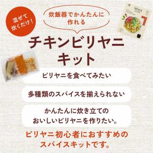 【送料無料・新パッケージ】炊飯器 で かんたん...の詳細画像1