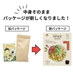 【送料無料・新パッケージ】炊飯器 で かんたん...の詳細画像2