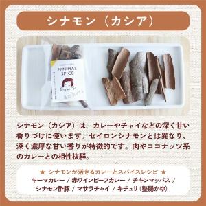 【カレーがおいしくなる5点セット】基本のホール...の詳細画像5