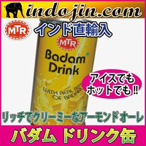 ＭＴＲ BADAM DRINK CAN バダムドリンク　缶[180ＭＬ ]｜indojin