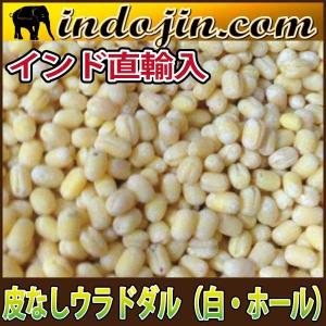 インドジンドットコム インドのお豆とお米類 Yahoo ショッピング