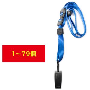 100本入り 名札ストラップ（単品）（1000個まとめ買い専用）吊り下げ