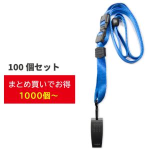 ネックストラップ社員証 ネックストラップケース付 名札ストラップ