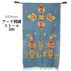 InDream アーリ刺繍ストール ブルー 大...の詳細画像2