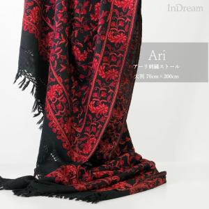 InDream アーリ刺繍ストール 黒 レッド 大判 おしゃれ 着物ショール 冷房対策 ギフト 誕生日 プレゼント 50代 60代 70代