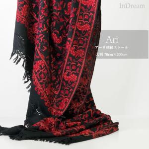 InDream アーリ刺繍ストール 黒 レッド 大判  ギフト おしゃれ 着物ショール 母の日 ギフト 誕生日 プレゼント 50代 60代 70代｜indream