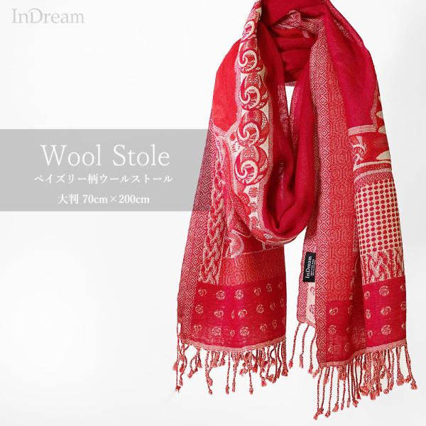 InDream ペイズリー柄 ウール ストール 大判 赤 還暦祝い ひざ掛け マフラー おしゃれ  ...