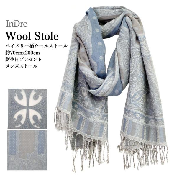 InDream ペイズリー柄 ウール ストール 一点もの 大判 ［68cmx180cm］ グレー  ...
