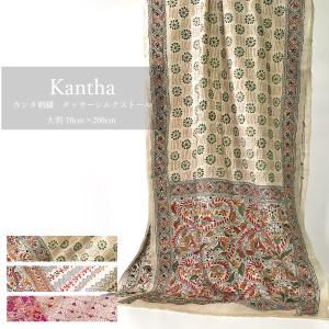 InDream カンタ刺繍ストール 50×200cm 刺し子 茶 オレンジ インテリア  母の日 ギフト 誕生日 プレゼント 50代 60代 70代｜indream