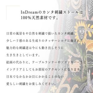 InDream カンタ 刺繍 ストール 約11...の詳細画像2