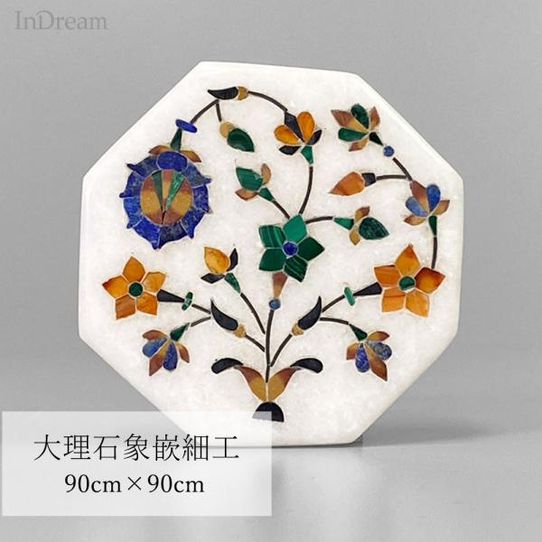 InDream 大理石象嵌細工 90×90mm 八角形プレート クリスマス ギフト 誕生日 プレゼン...
