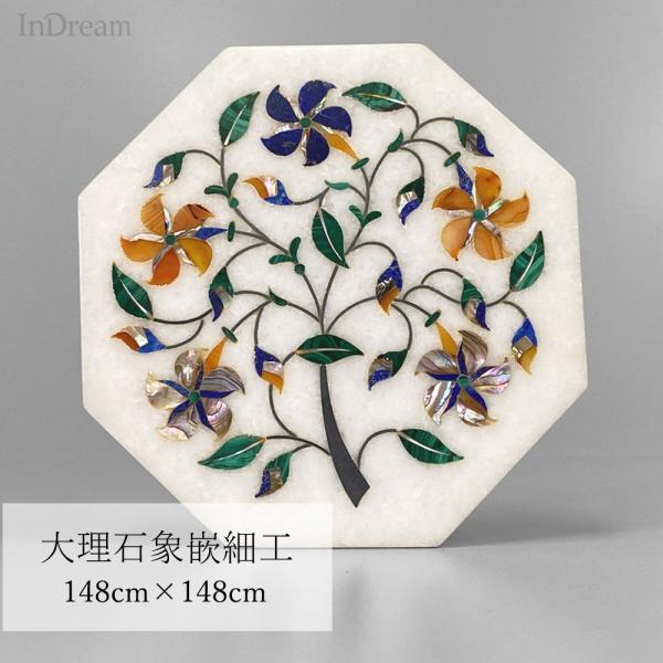 InDream 大理石象嵌細工 148×148mm 八角形プレート クリスマス ギフト 誕生日 プレ...