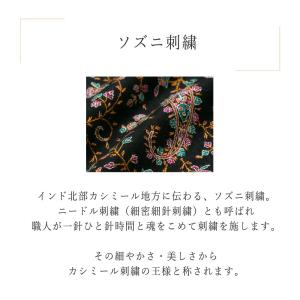 InDream ソズニ刺繍ストール パシュミナ...の詳細画像3