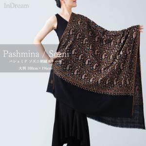 ARTS&SCIENCE カシミアタッセル付ストール ARTS&SCIENCE shawl – PICTURE