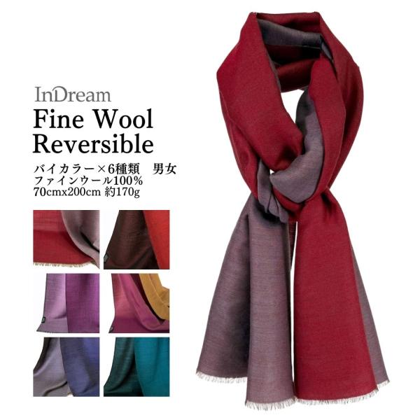 InDream NEW ファインウールリバーシブル ストール 大判 [約70cmx200cm］6パタ...