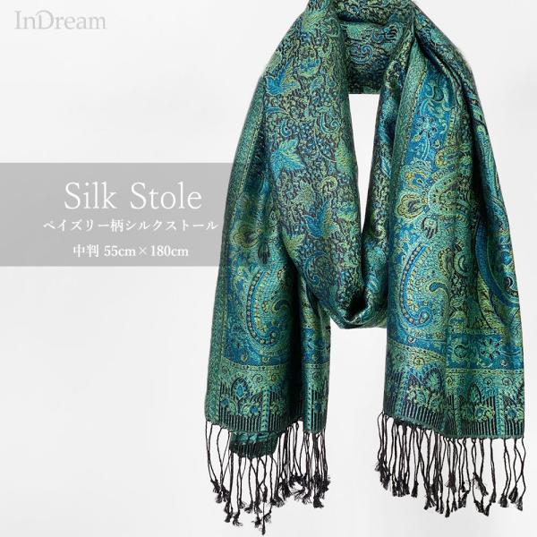 InDream ペイズリー柄 シルク ストール 中判 55cmx180cm スカーフ グリーン   ...
