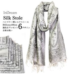 ストール 一年中ショール 重要無形文化財 結城紬 YUKIOKUJUN 絹織物