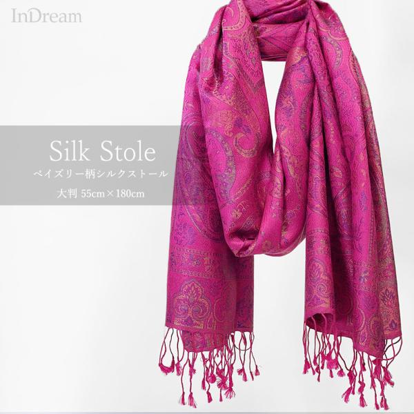 InDream ペイズリー柄 シルク ストール 中判 55cmx180cm スカーフ ピンク   敬...