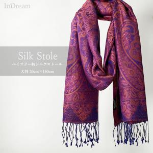 InDream ペイズリー柄 シルク ストール 中判 55cmx180cm スカーフ 紫 パープル   クリスマス ギフト 誕生日 プレゼント 女性 60代 70代