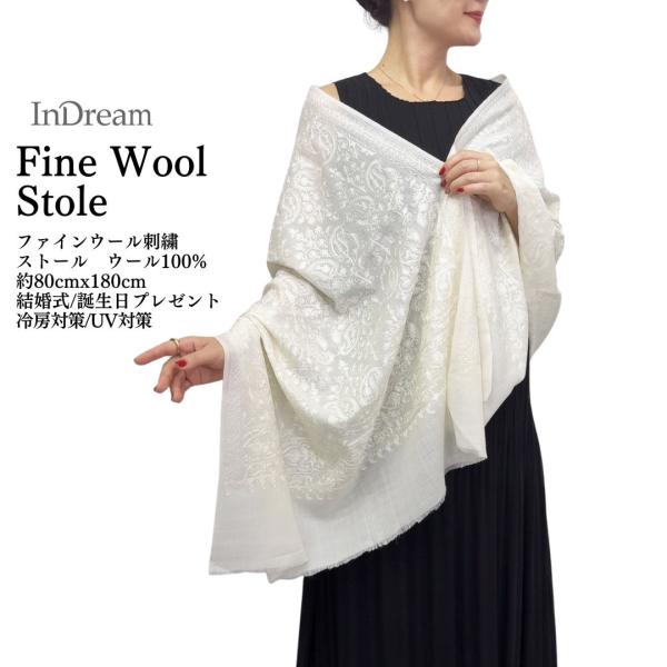InDream 刺繍 ストール 白 ホワイト 大判 薄手 機械刺繍 誕生日 プレゼント 敬老の日 ギ...
