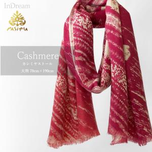 154㎝×106㎝◇エミリオプッチ　大判ストール EMILIO PUCCI エミリオプッチ 8J641 09901 1522 カラー4色